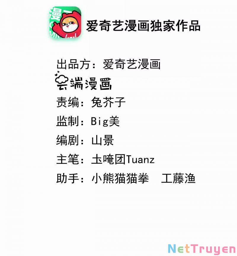 Quân Chủ Ổn Trụ 77 trang 1