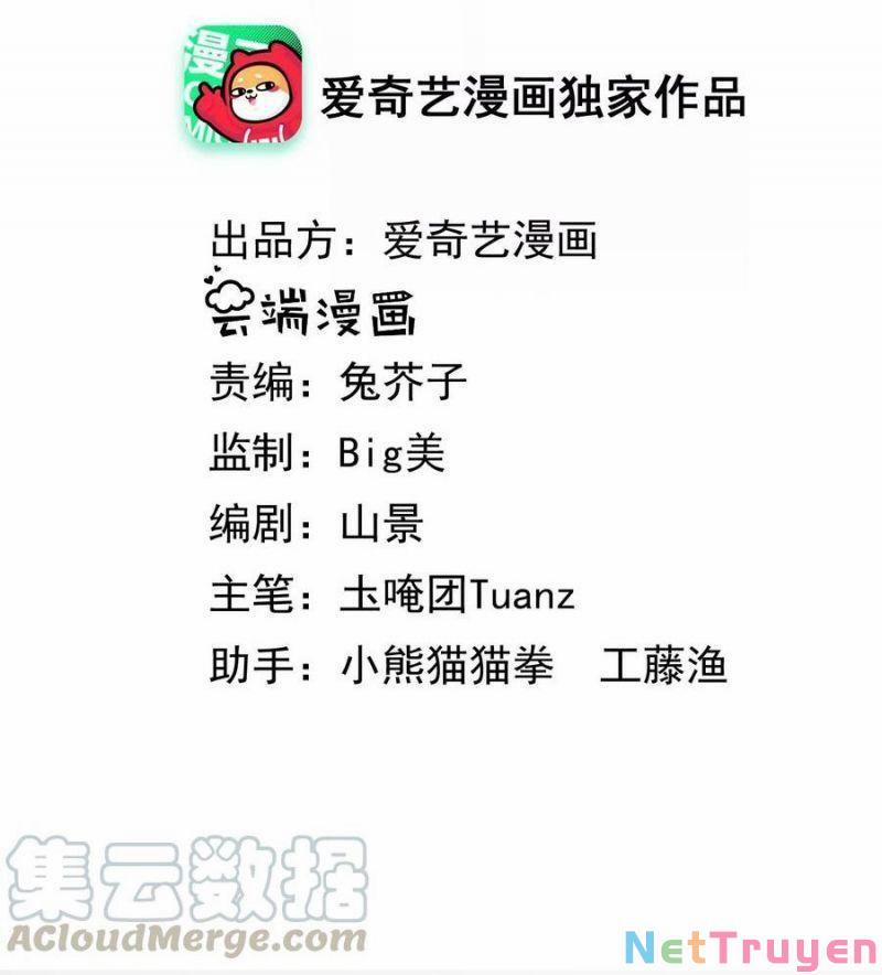 Quân Chủ Ổn Trụ 78 trang 1