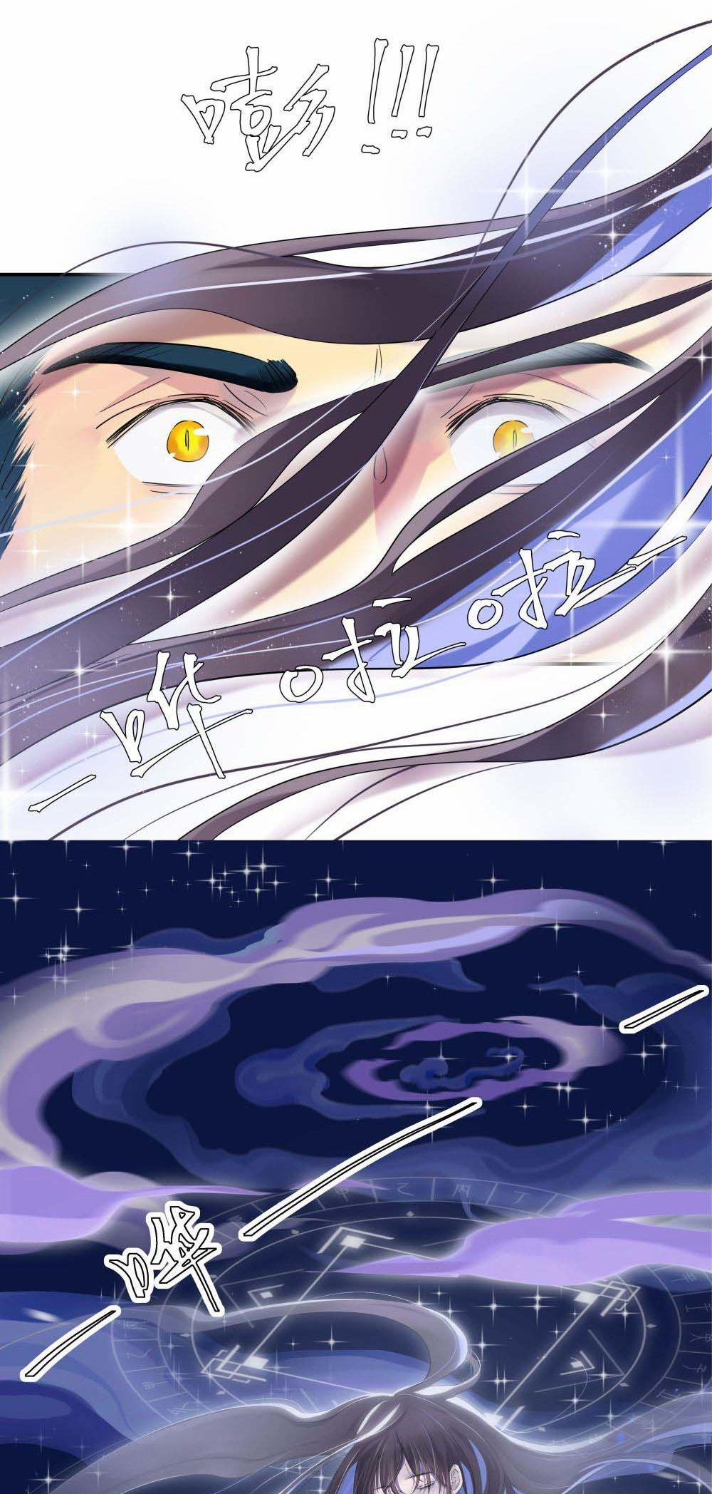 Quán Cơm Tỳ Hưu, Có Vào Không Có Ra 1 trang 19