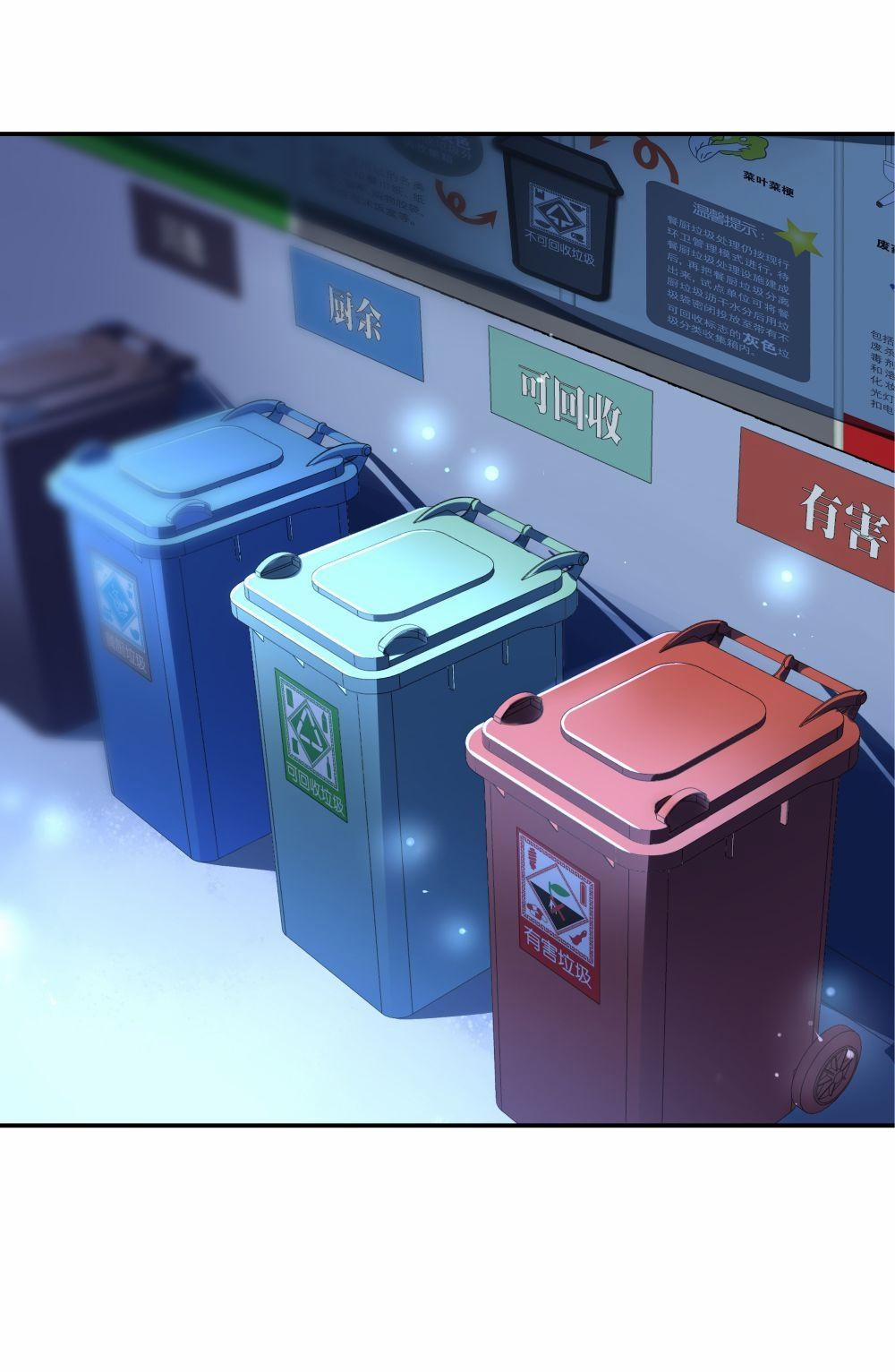 Quán Cơm Tỳ Hưu, Có Vào Không Có Ra 1 trang 5