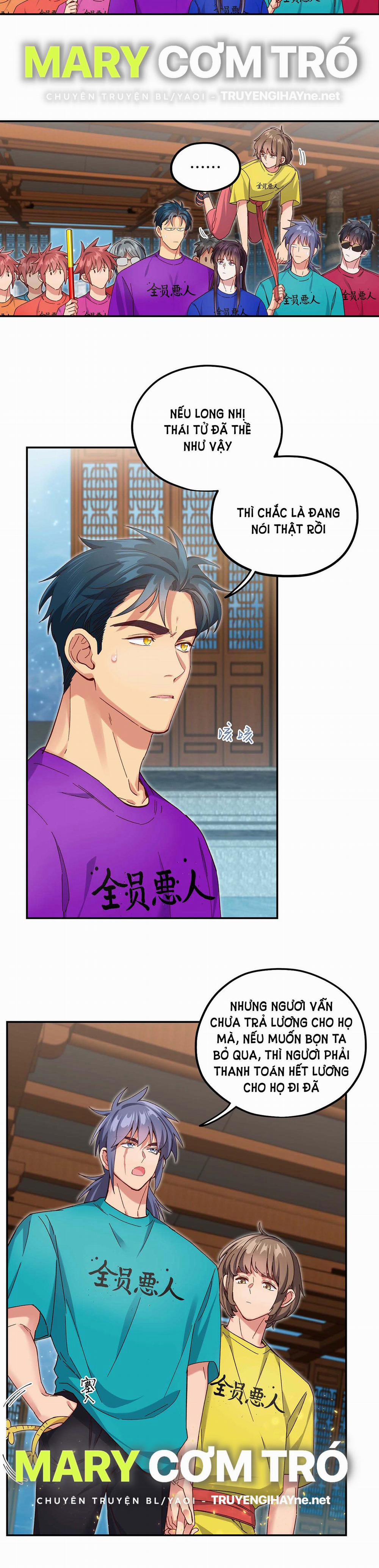 Quán Cơm Tỳ Hưu, Có Vào Không Có Ra 101 trang 15