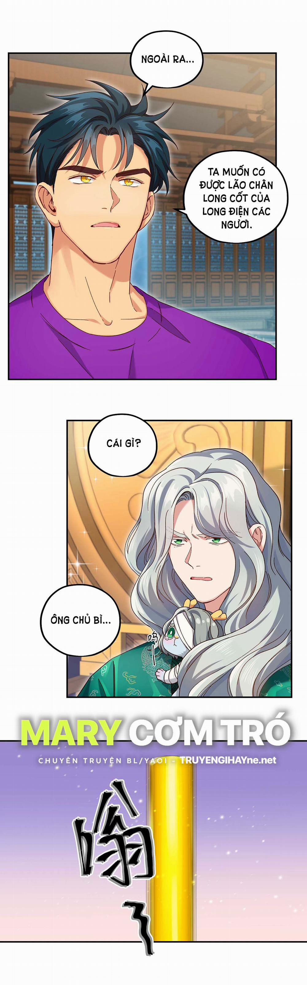 Quán Cơm Tỳ Hưu, Có Vào Không Có Ra 101 trang 17