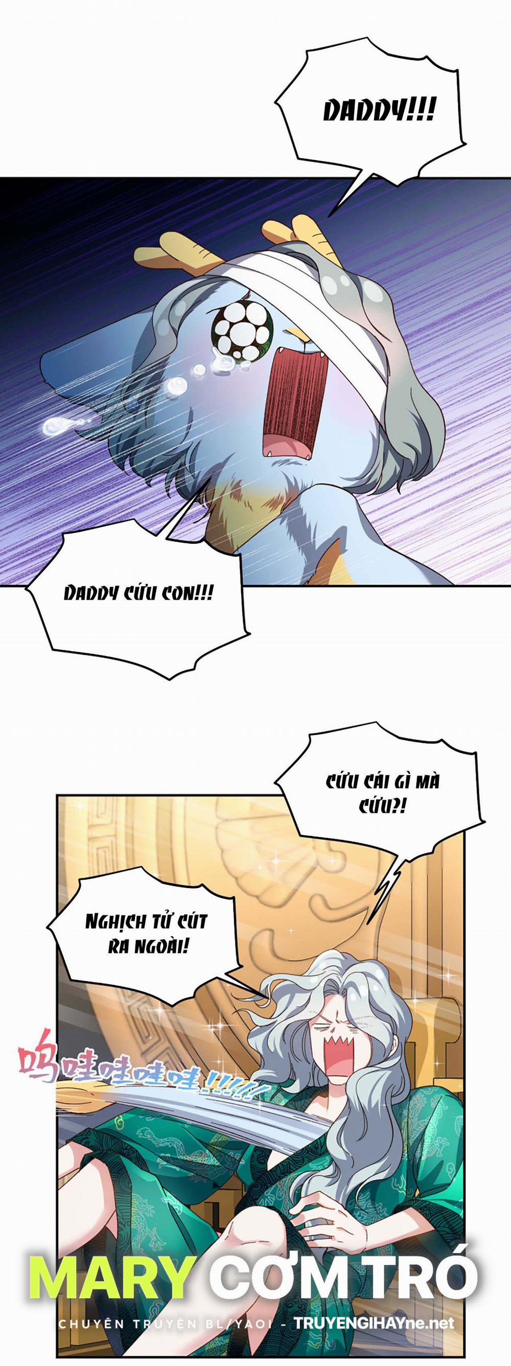 Quán Cơm Tỳ Hưu, Có Vào Không Có Ra 101 trang 2