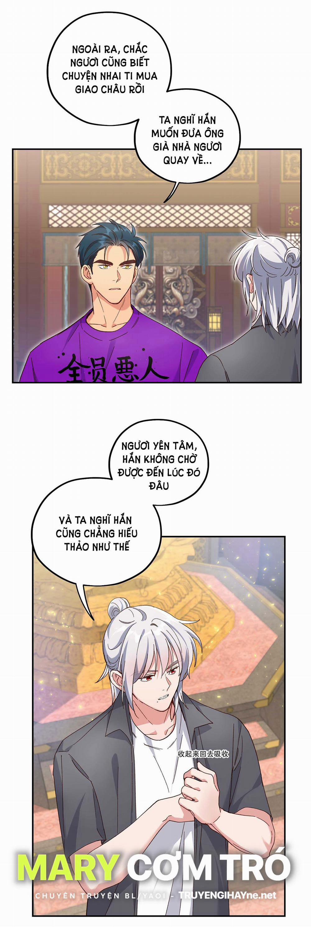 Quán Cơm Tỳ Hưu, Có Vào Không Có Ra 103 trang 14