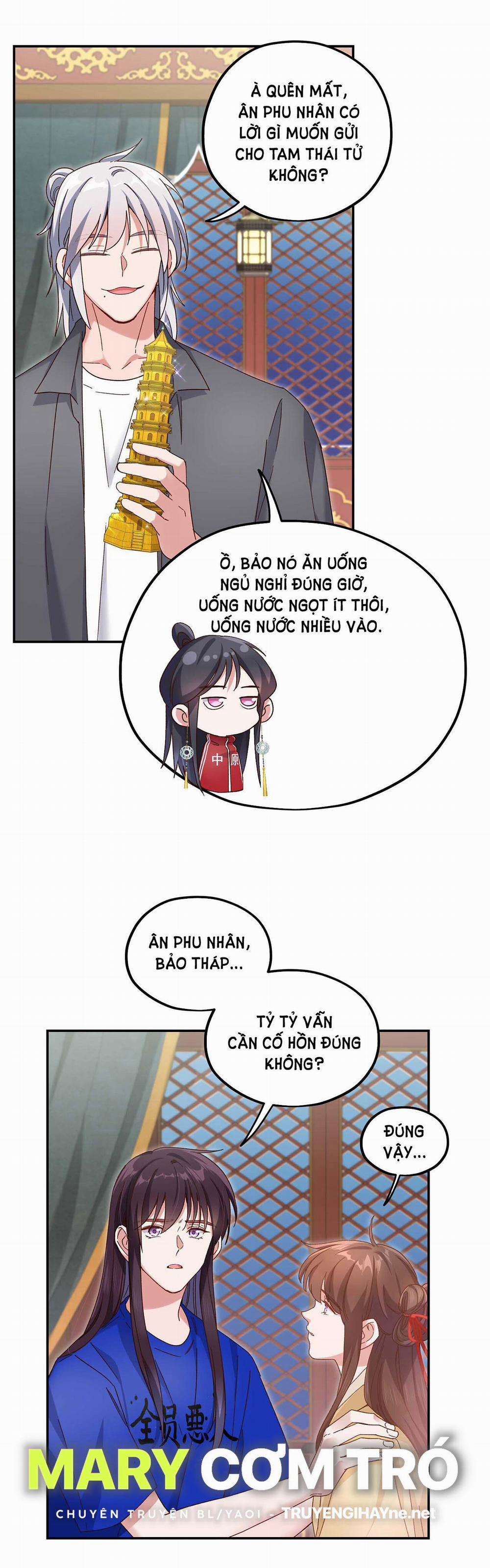 Quán Cơm Tỳ Hưu, Có Vào Không Có Ra 103 trang 17