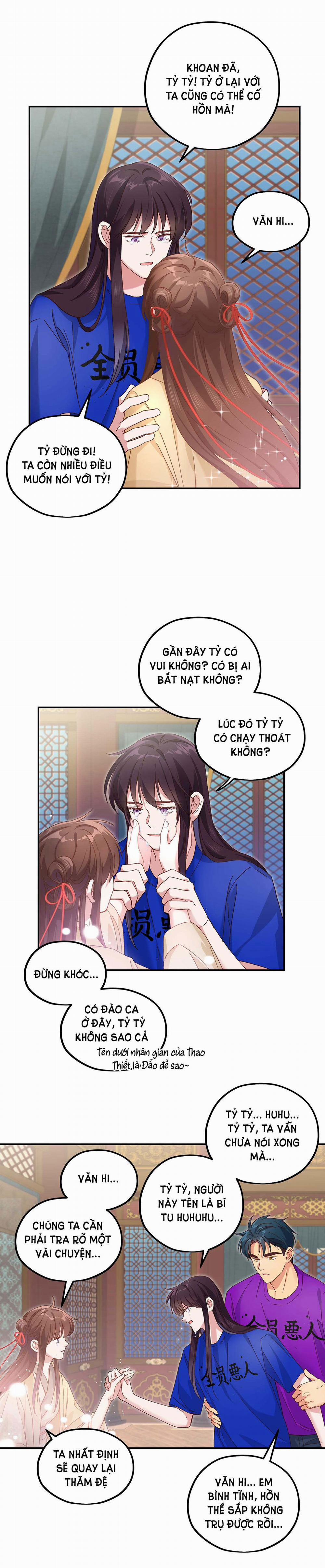Quán Cơm Tỳ Hưu, Có Vào Không Có Ra 103 trang 18
