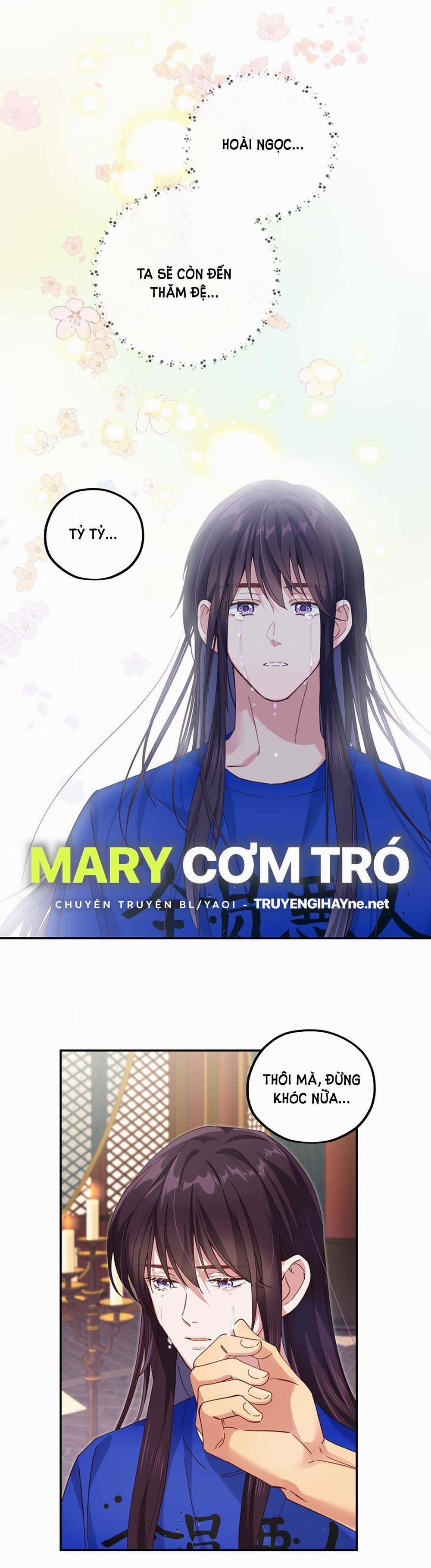 Quán Cơm Tỳ Hưu, Có Vào Không Có Ra 104 trang 1