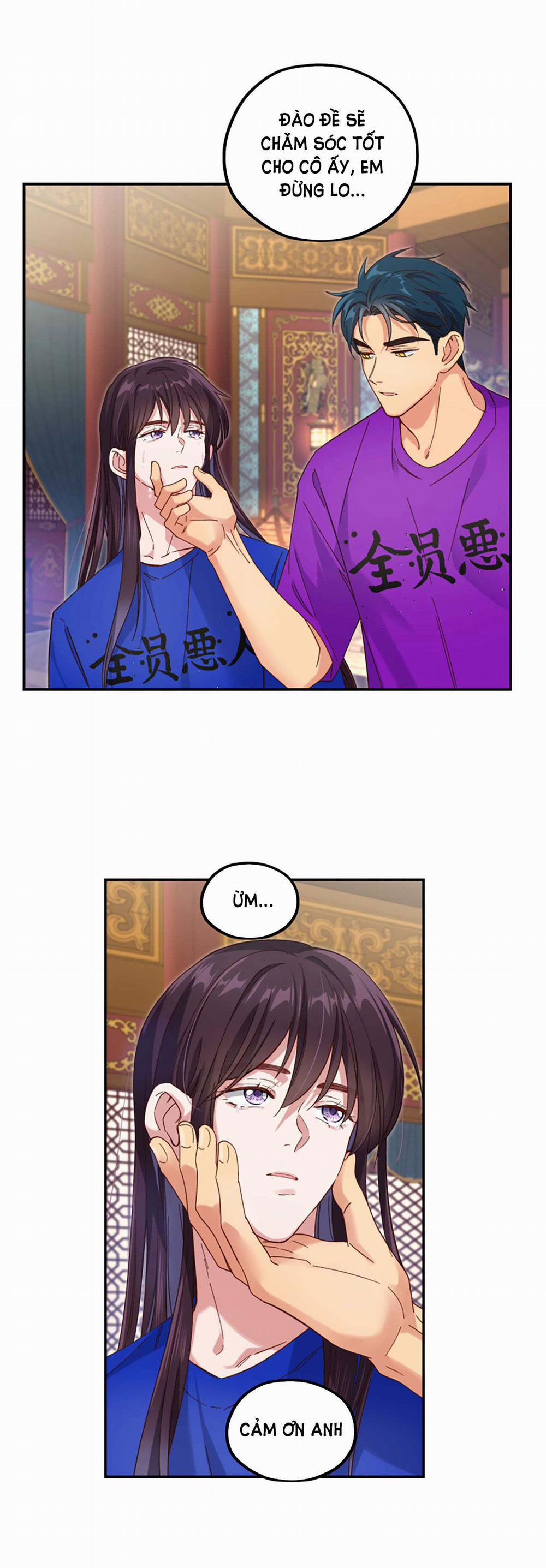 Quán Cơm Tỳ Hưu, Có Vào Không Có Ra 104 trang 2