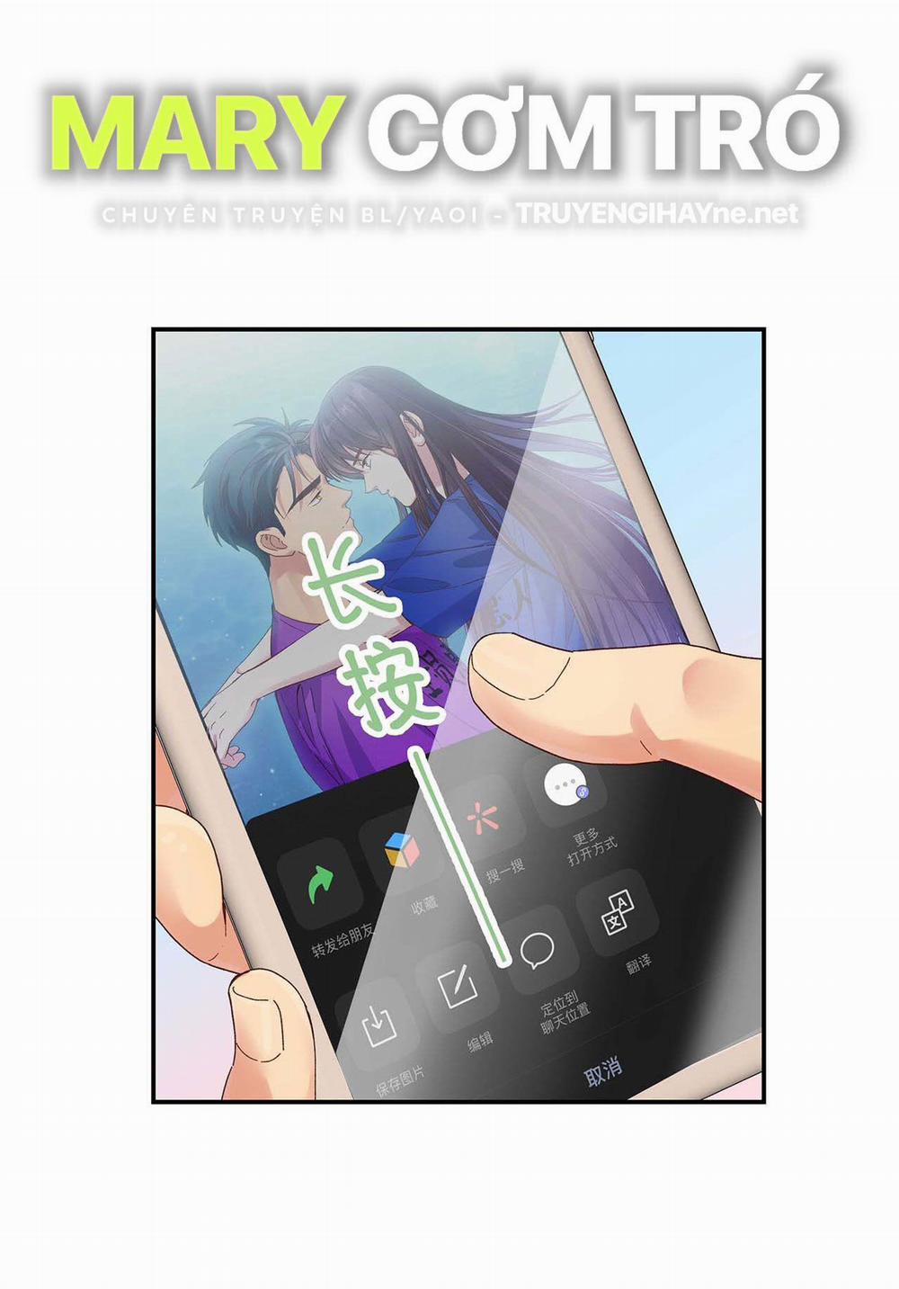 Quán Cơm Tỳ Hưu, Có Vào Không Có Ra 105 trang 9