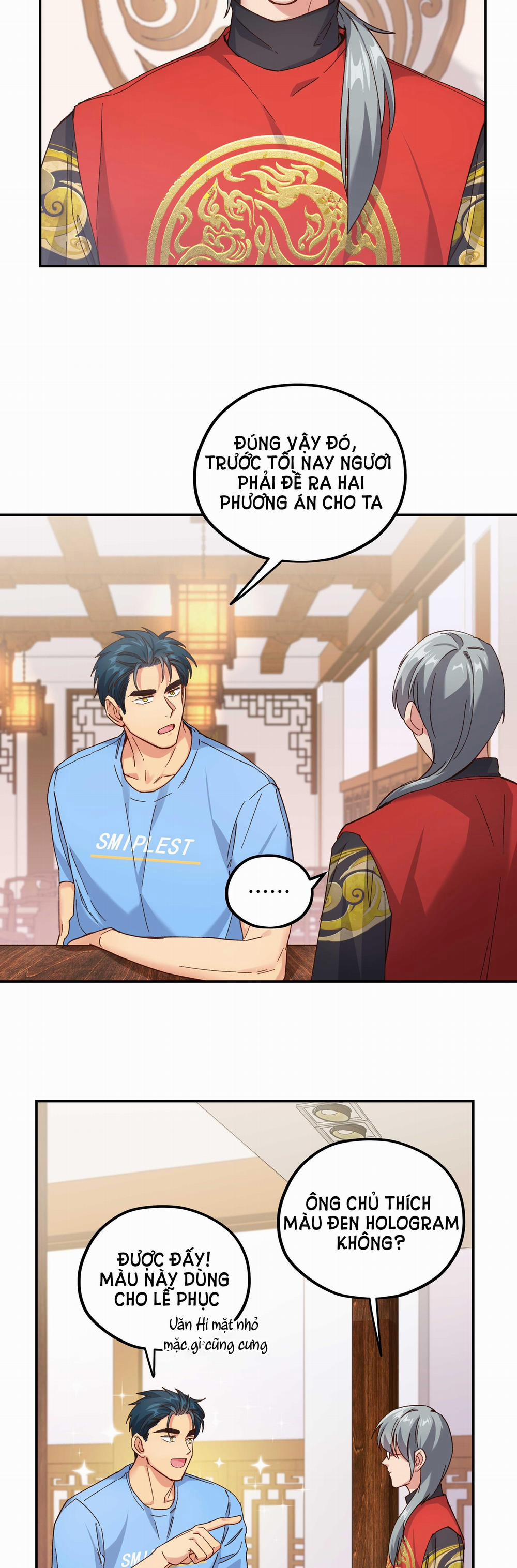 Quán Cơm Tỳ Hưu, Có Vào Không Có Ra 108 trang 1