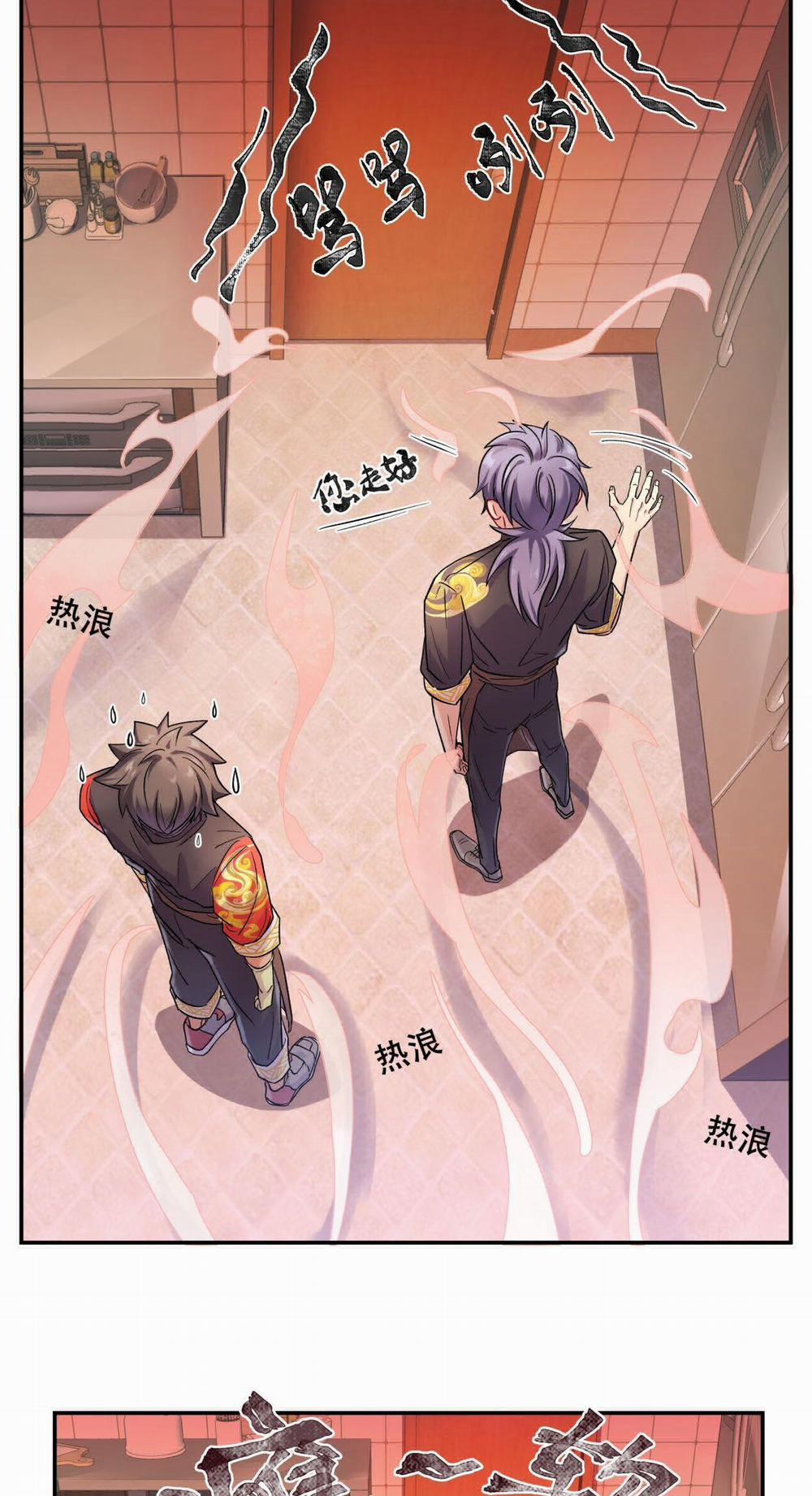 Quán Cơm Tỳ Hưu, Có Vào Không Có Ra 11 trang 13