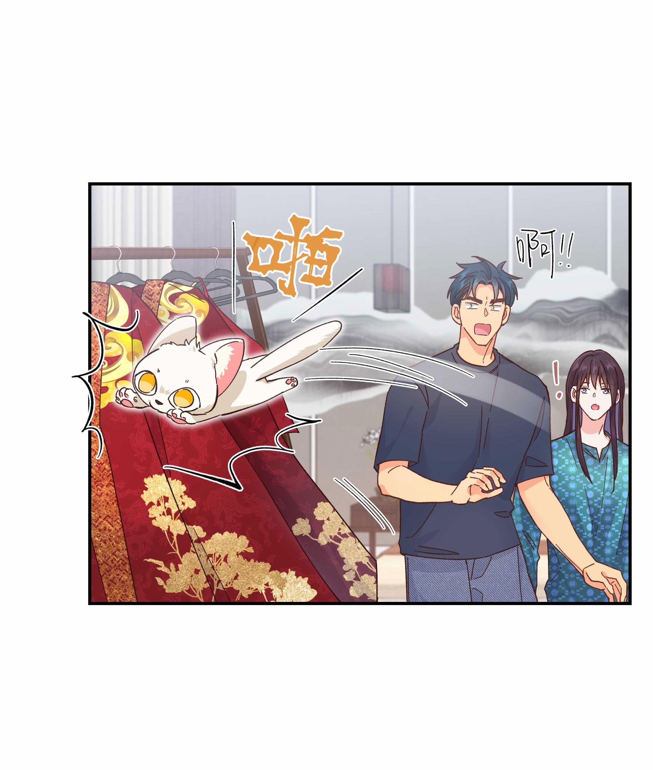 Quán Cơm Tỳ Hưu, Có Vào Không Có Ra 119 trang 13