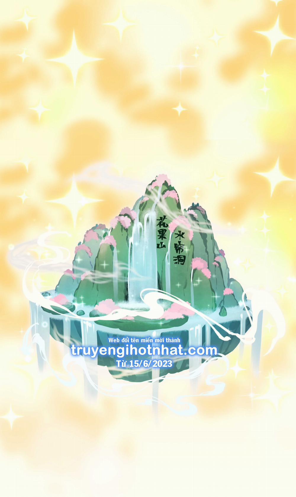 Quán Cơm Tỳ Hưu, Có Vào Không Có Ra 127 trang 2