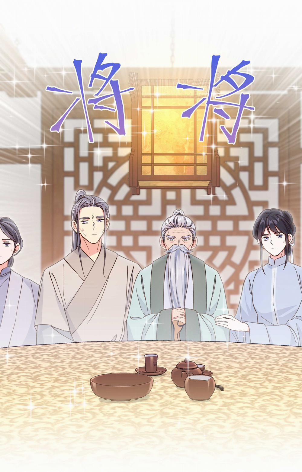 Quán Cơm Tỳ Hưu, Có Vào Không Có Ra 128 trang 2