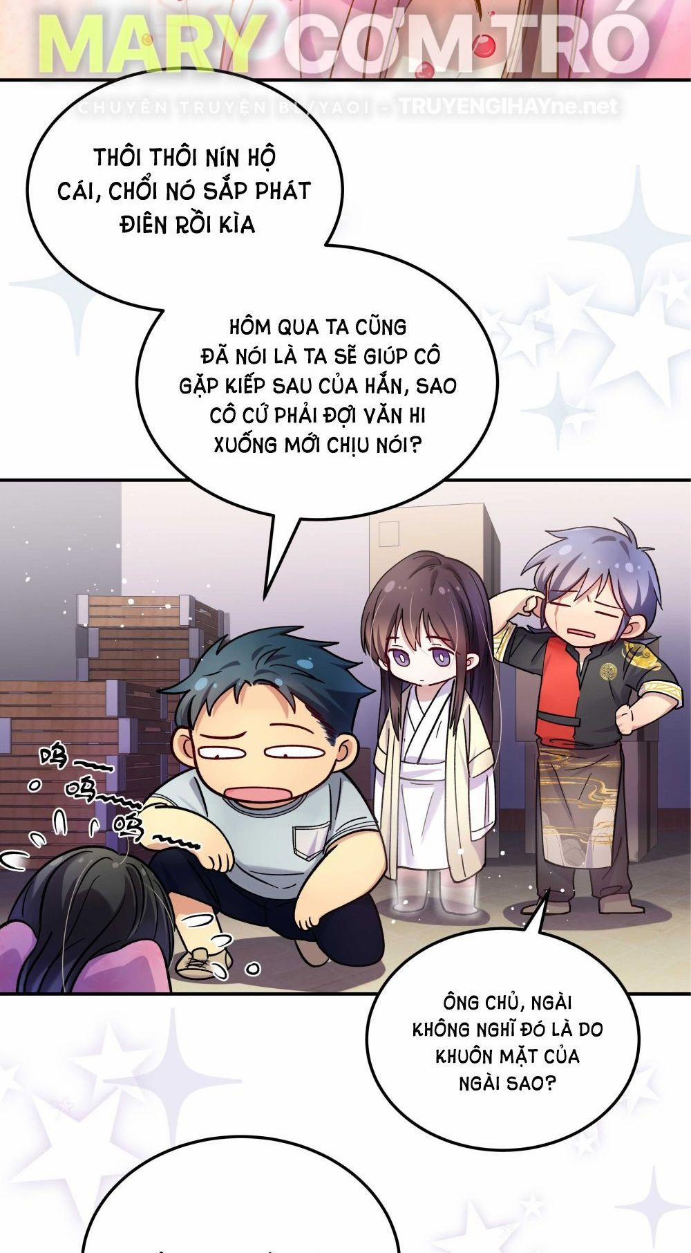 Quán Cơm Tỳ Hưu, Có Vào Không Có Ra 13 trang 13