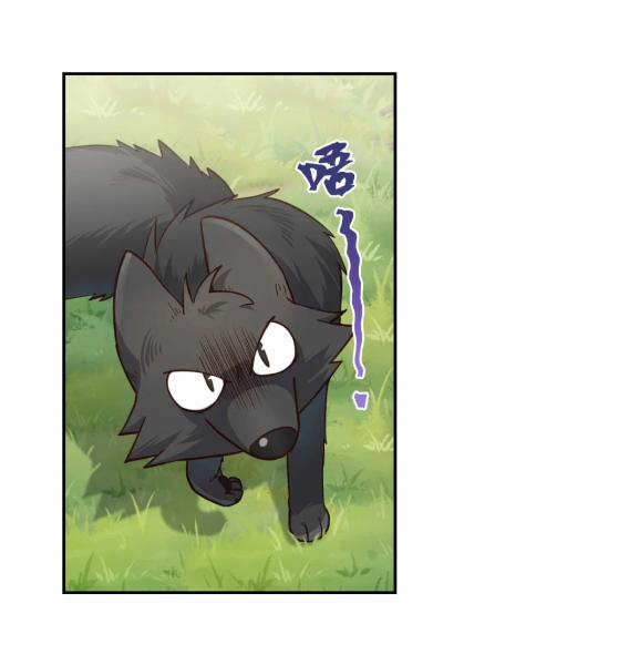 Quán Cơm Tỳ Hưu, Có Vào Không Có Ra 134 trang 14