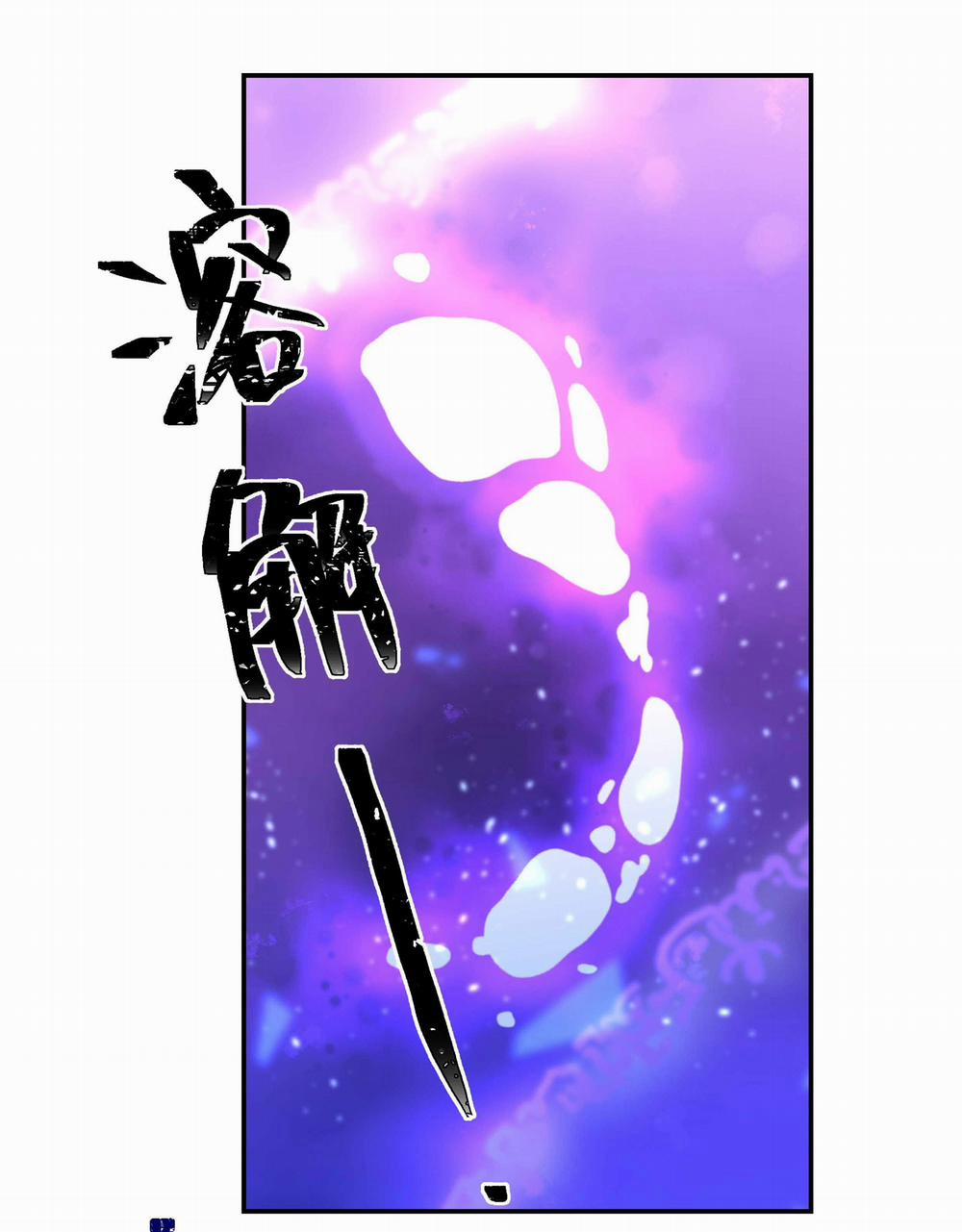 Quán Cơm Tỳ Hưu, Có Vào Không Có Ra 135 trang 15