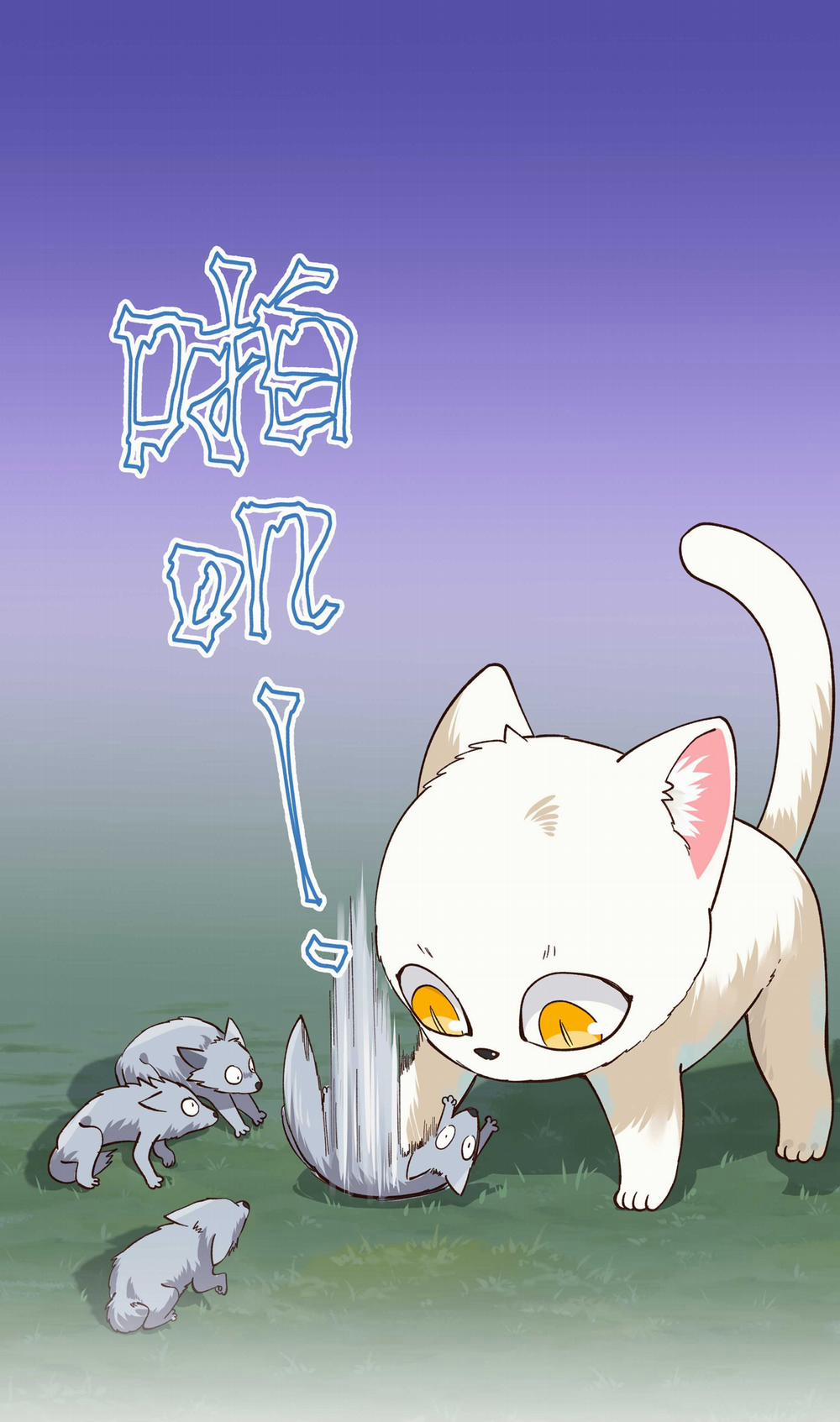 Quán Cơm Tỳ Hưu, Có Vào Không Có Ra 137 trang 14