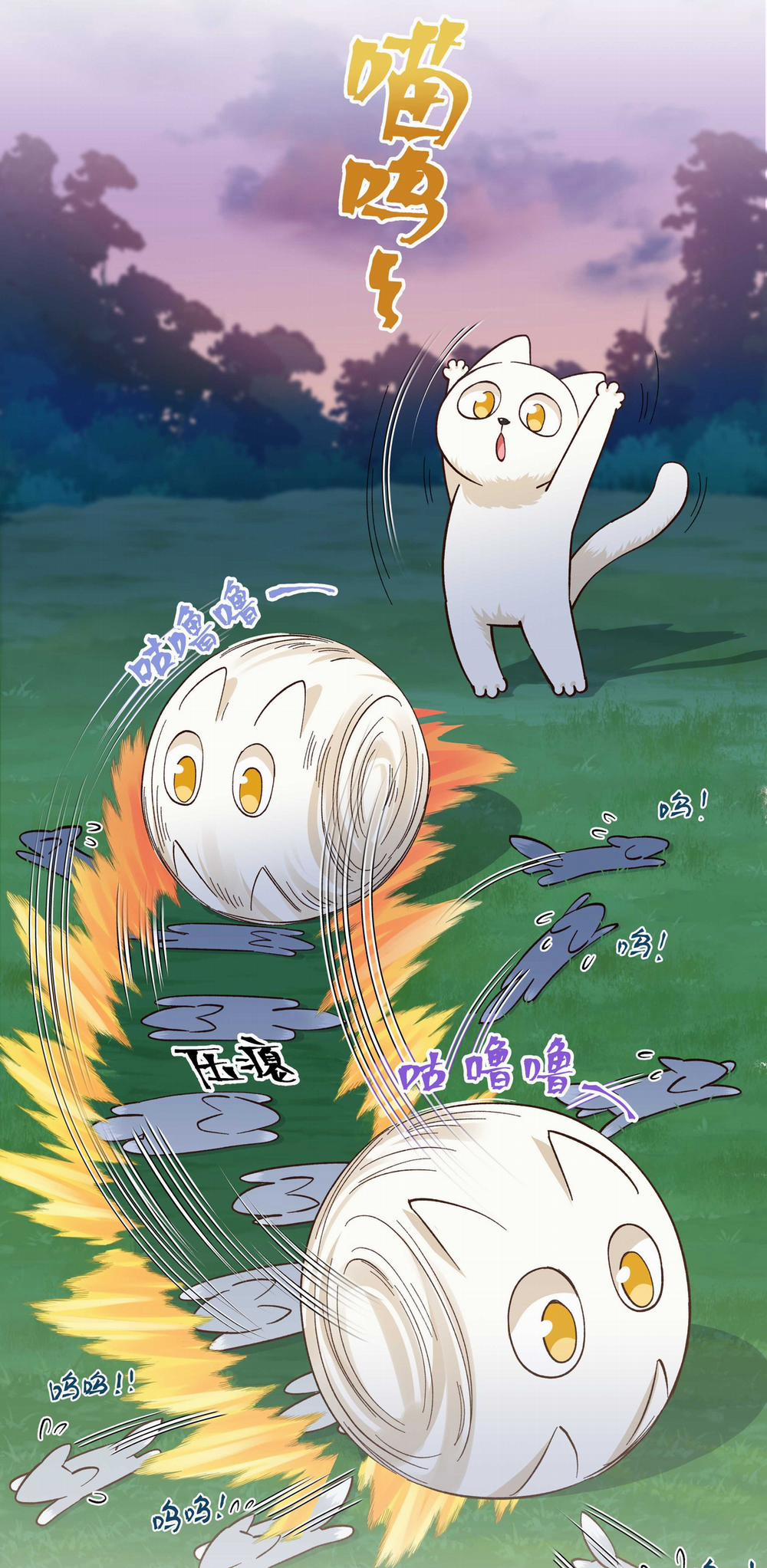 Quán Cơm Tỳ Hưu, Có Vào Không Có Ra 137 trang 18