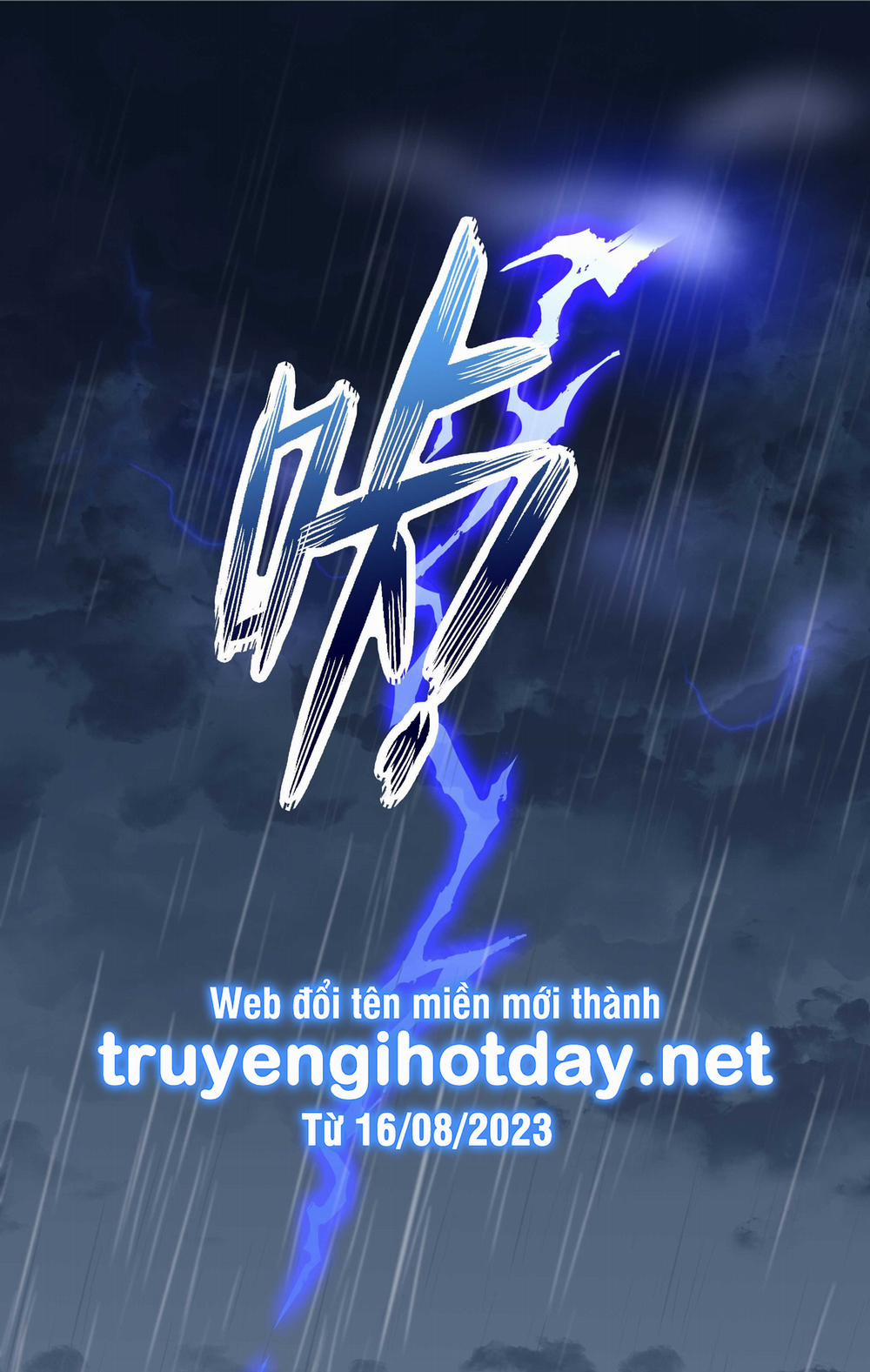 Quán Cơm Tỳ Hưu, Có Vào Không Có Ra 139 trang 2