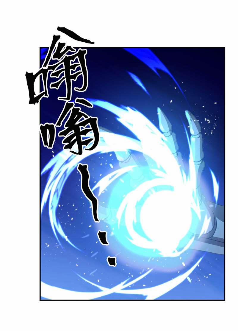 Quán Cơm Tỳ Hưu, Có Vào Không Có Ra 140 trang 3