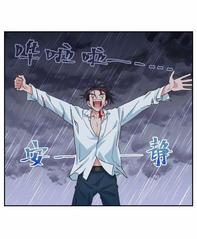 Quán Cơm Tỳ Hưu, Có Vào Không Có Ra 142 trang 9