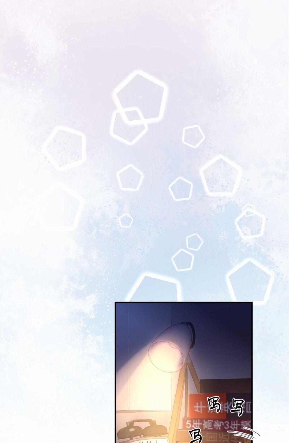 Quán Cơm Tỳ Hưu, Có Vào Không Có Ra 17 trang 25