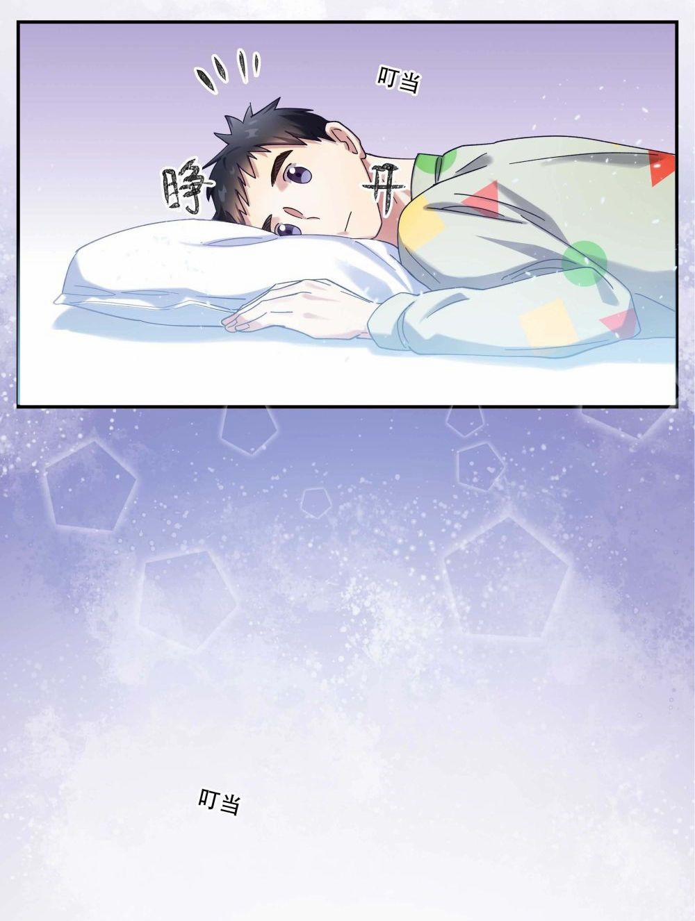 Quán Cơm Tỳ Hưu, Có Vào Không Có Ra 17 trang 29