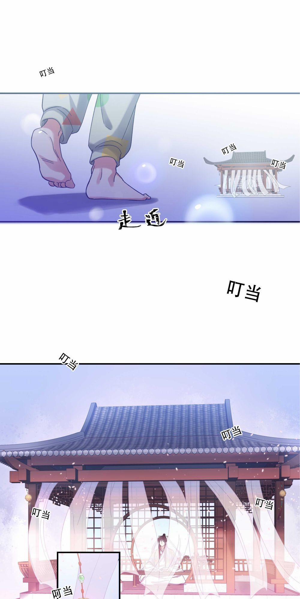 Quán Cơm Tỳ Hưu, Có Vào Không Có Ra 17 trang 32