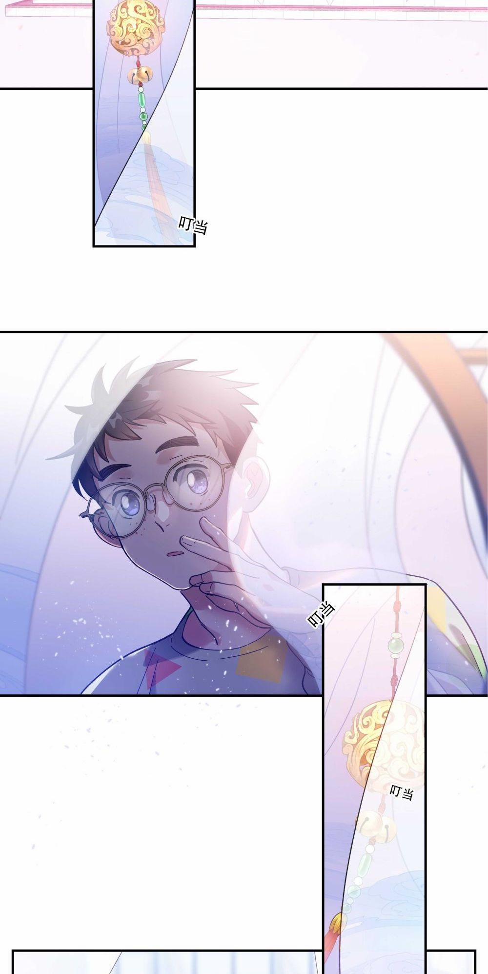 Quán Cơm Tỳ Hưu, Có Vào Không Có Ra 17 trang 33