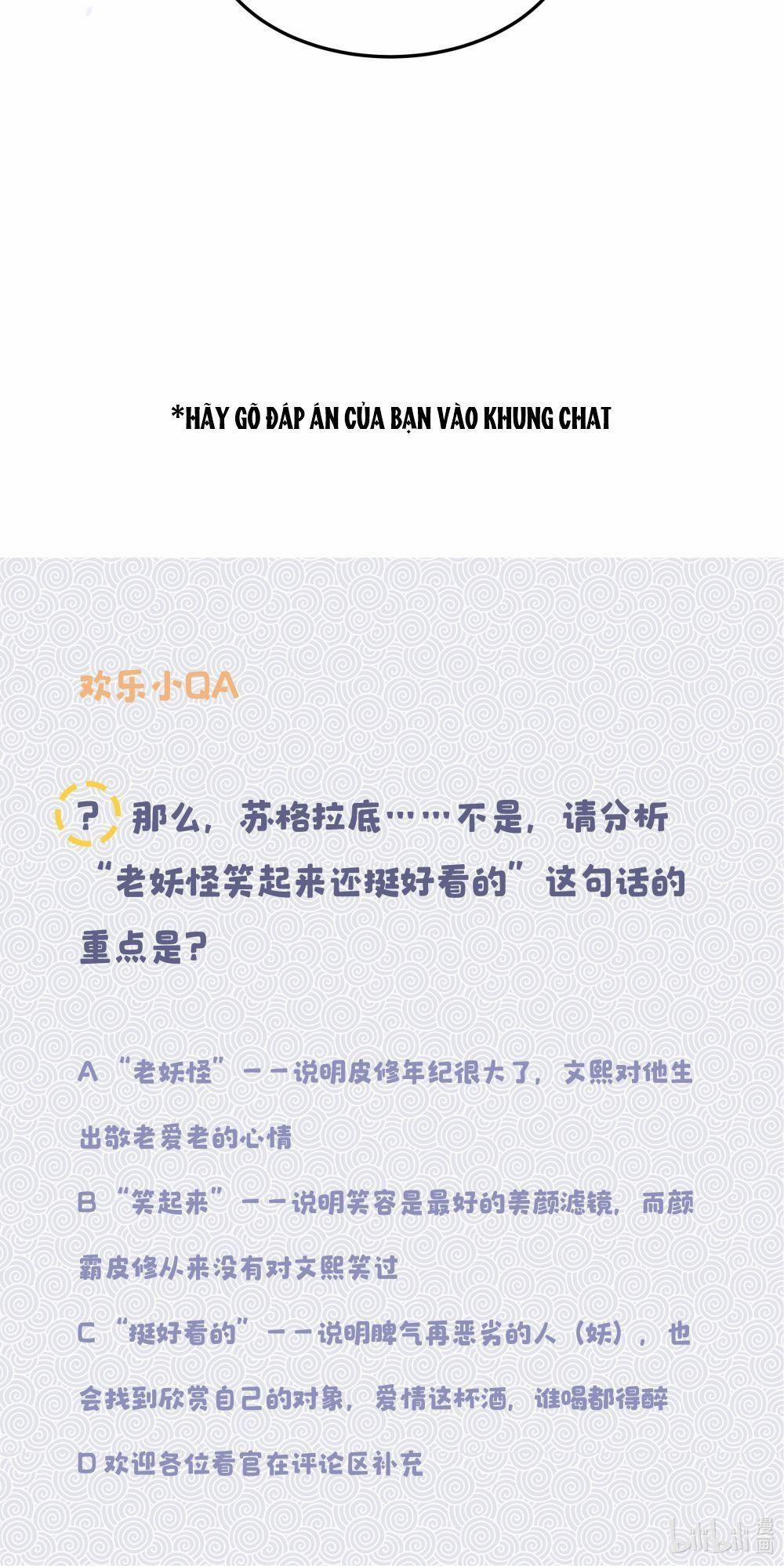 Quán Cơm Tỳ Hưu, Có Vào Không Có Ra 17 trang 36