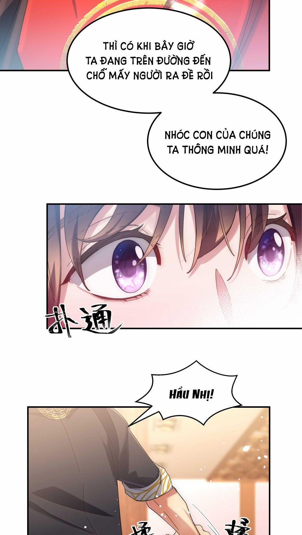 Quán Cơm Tỳ Hưu, Có Vào Không Có Ra 17 trang 7