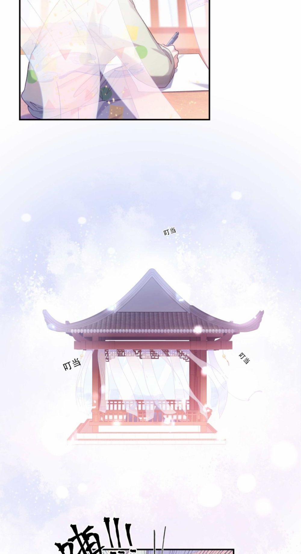 Quán Cơm Tỳ Hưu, Có Vào Không Có Ra 18 trang 3