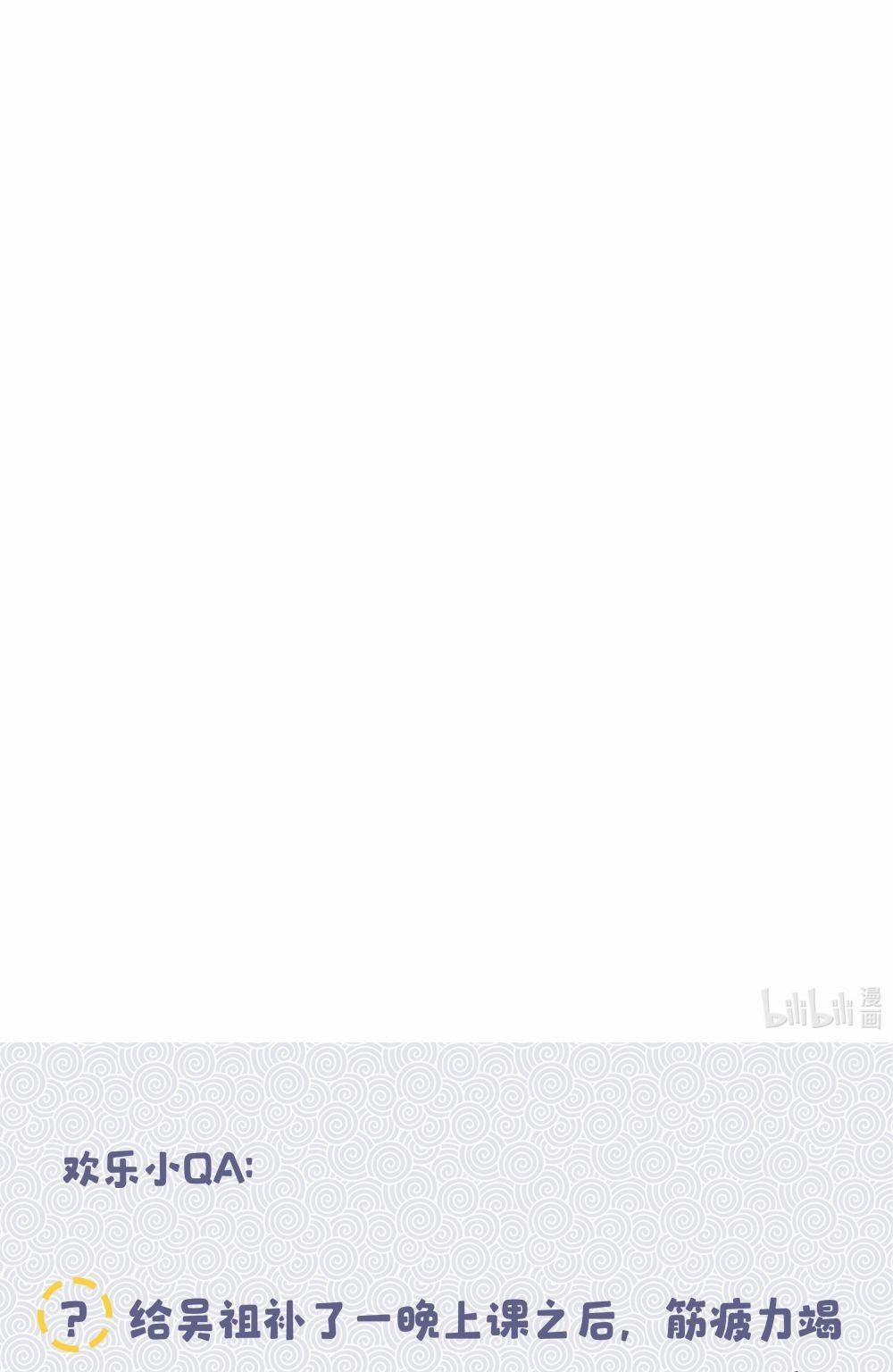 Quán Cơm Tỳ Hưu, Có Vào Không Có Ra 18 trang 40