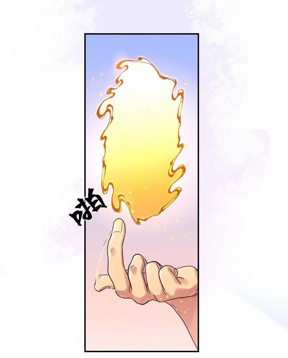 Quán Cơm Tỳ Hưu, Có Vào Không Có Ra 19 trang 31