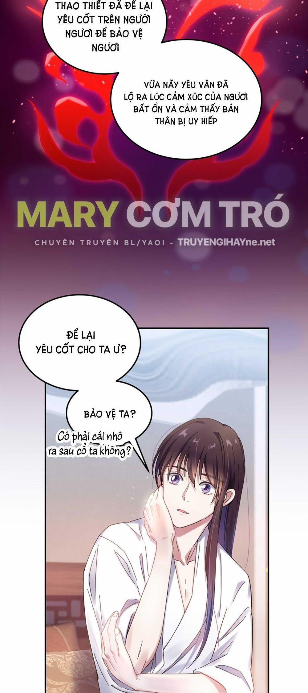 Quán Cơm Tỳ Hưu, Có Vào Không Có Ra 20 trang 1