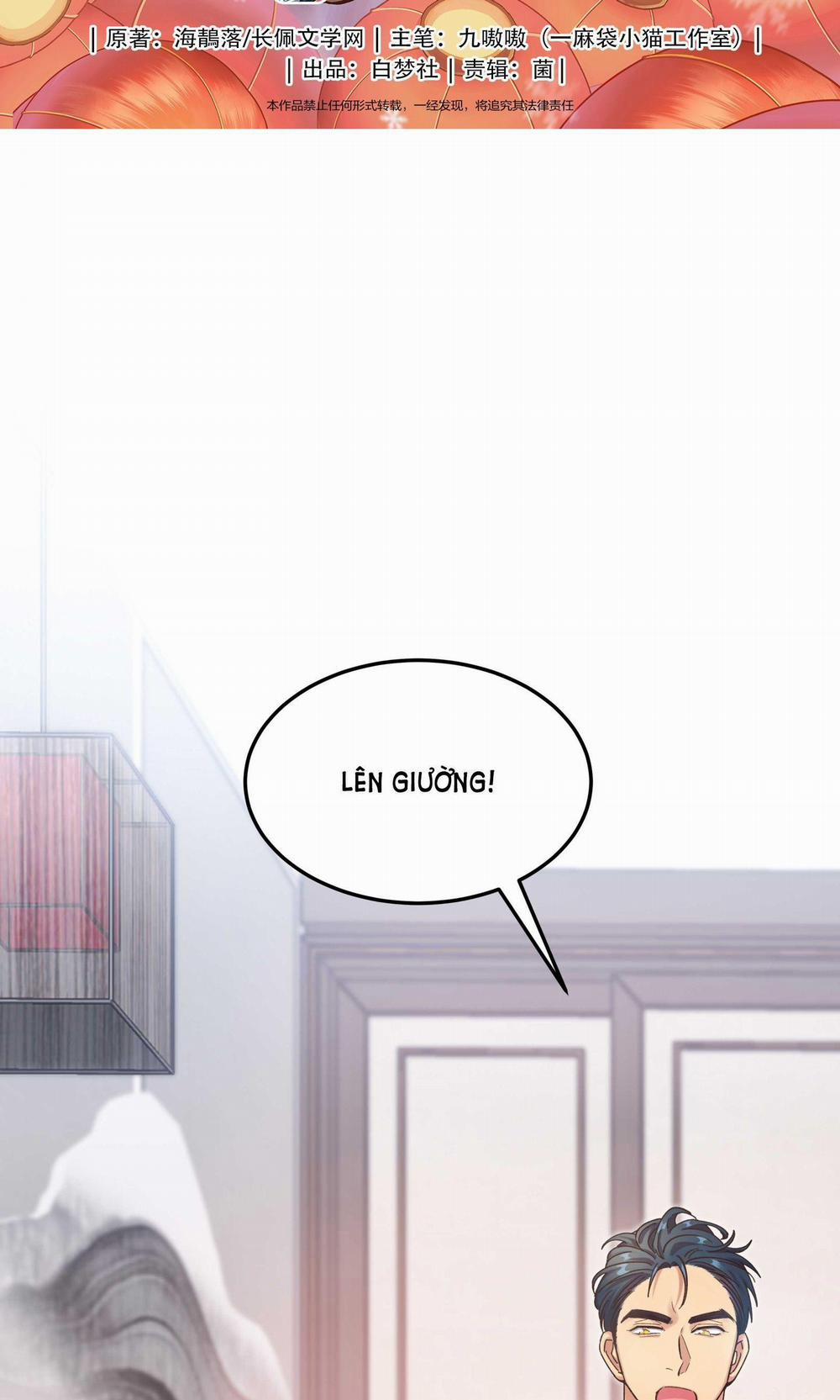 Quán Cơm Tỳ Hưu, Có Vào Không Có Ra 21 trang 1