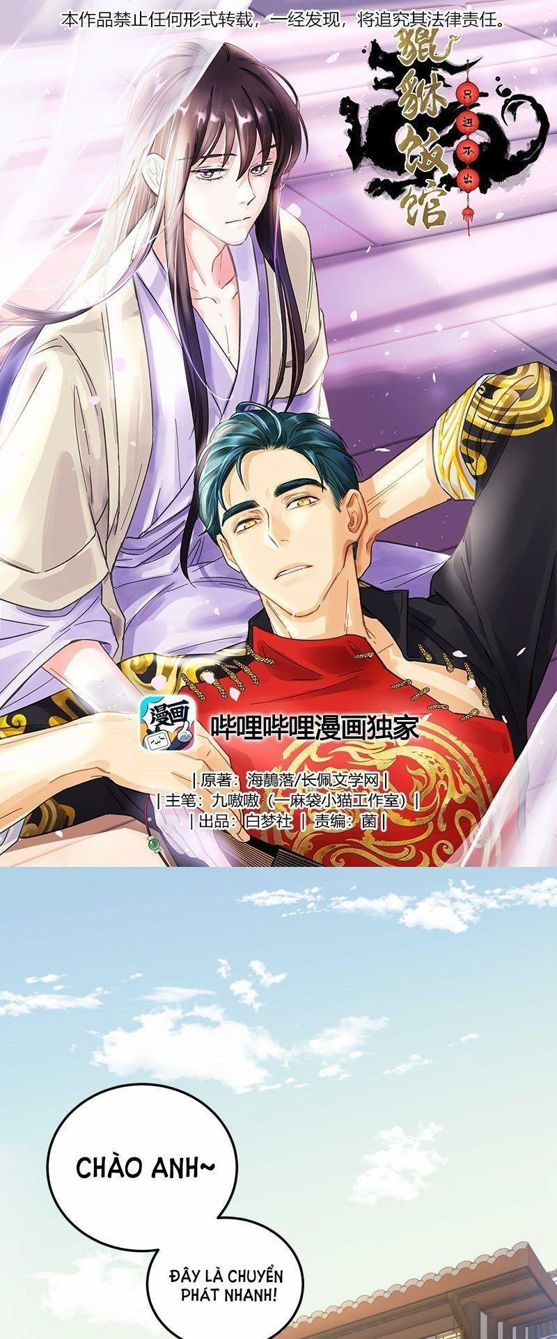 Quán Cơm Tỳ Hưu, Có Vào Không Có Ra 27 trang 0