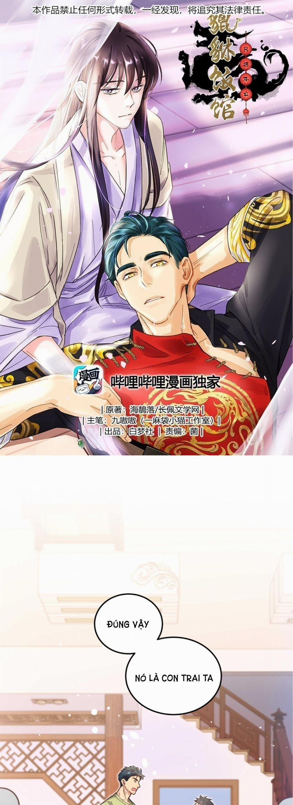 Quán Cơm Tỳ Hưu, Có Vào Không Có Ra 29 trang 0