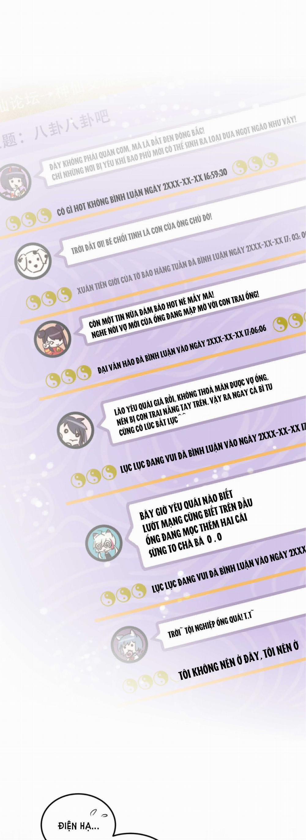 Quán Cơm Tỳ Hưu, Có Vào Không Có Ra 29 trang 2