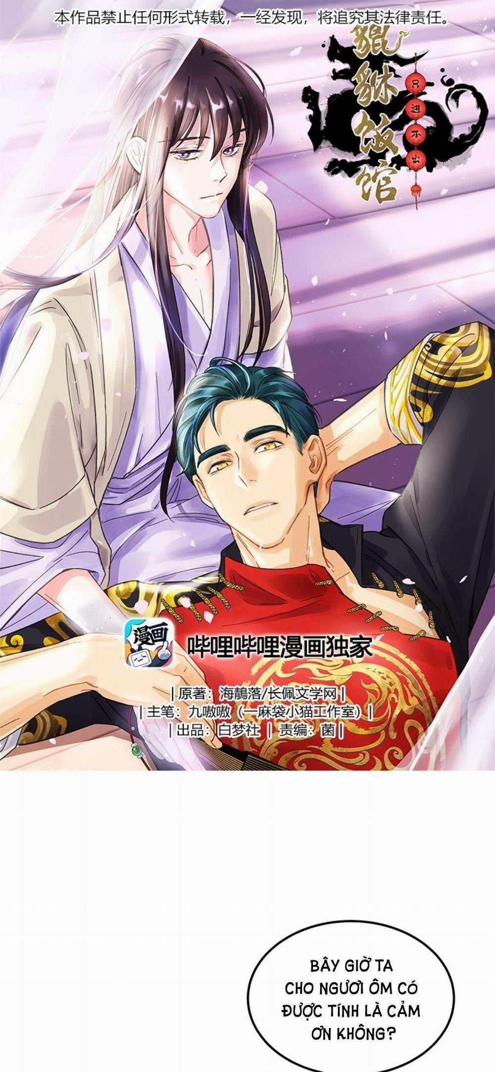 Quán Cơm Tỳ Hưu, Có Vào Không Có Ra 31 trang 0