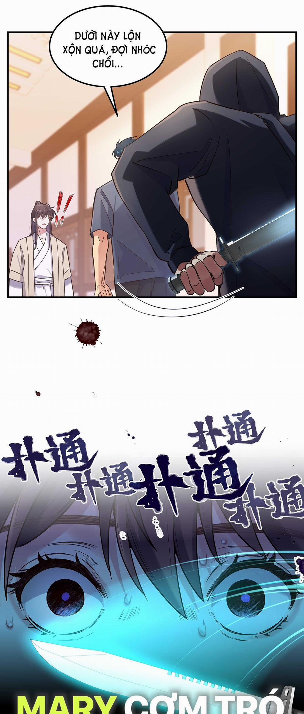 Quán Cơm Tỳ Hưu, Có Vào Không Có Ra 36 trang 22