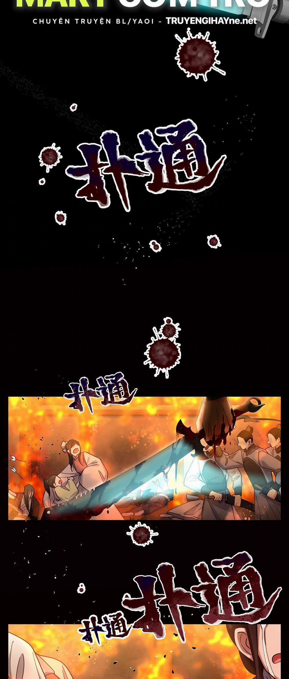 Quán Cơm Tỳ Hưu, Có Vào Không Có Ra 36 trang 23