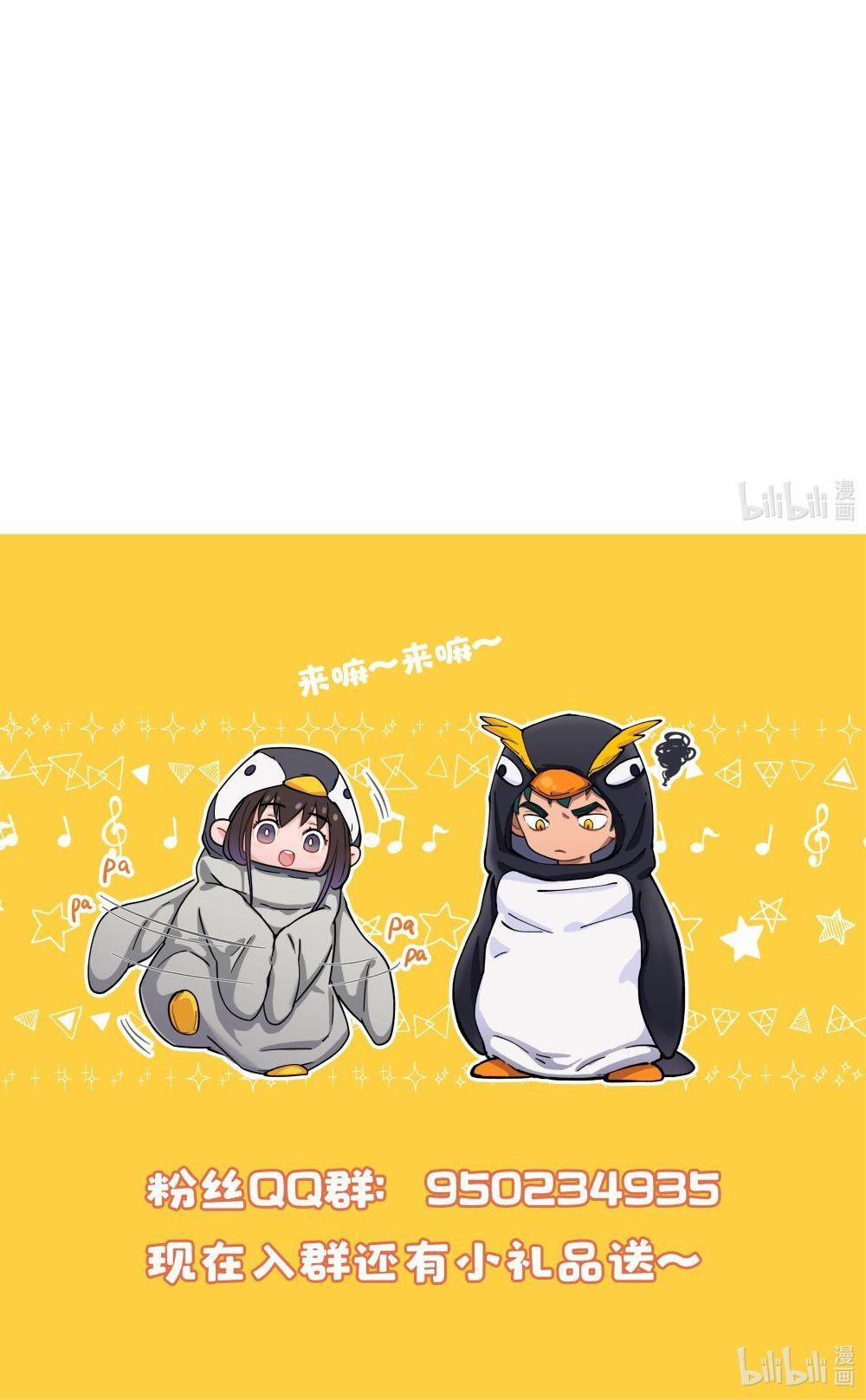 Quán Cơm Tỳ Hưu, Có Vào Không Có Ra 4 trang 36