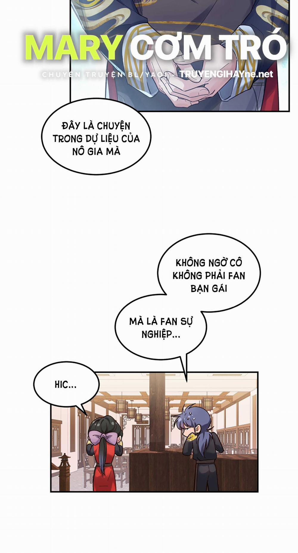 Quán Cơm Tỳ Hưu, Có Vào Không Có Ra 41 trang 5