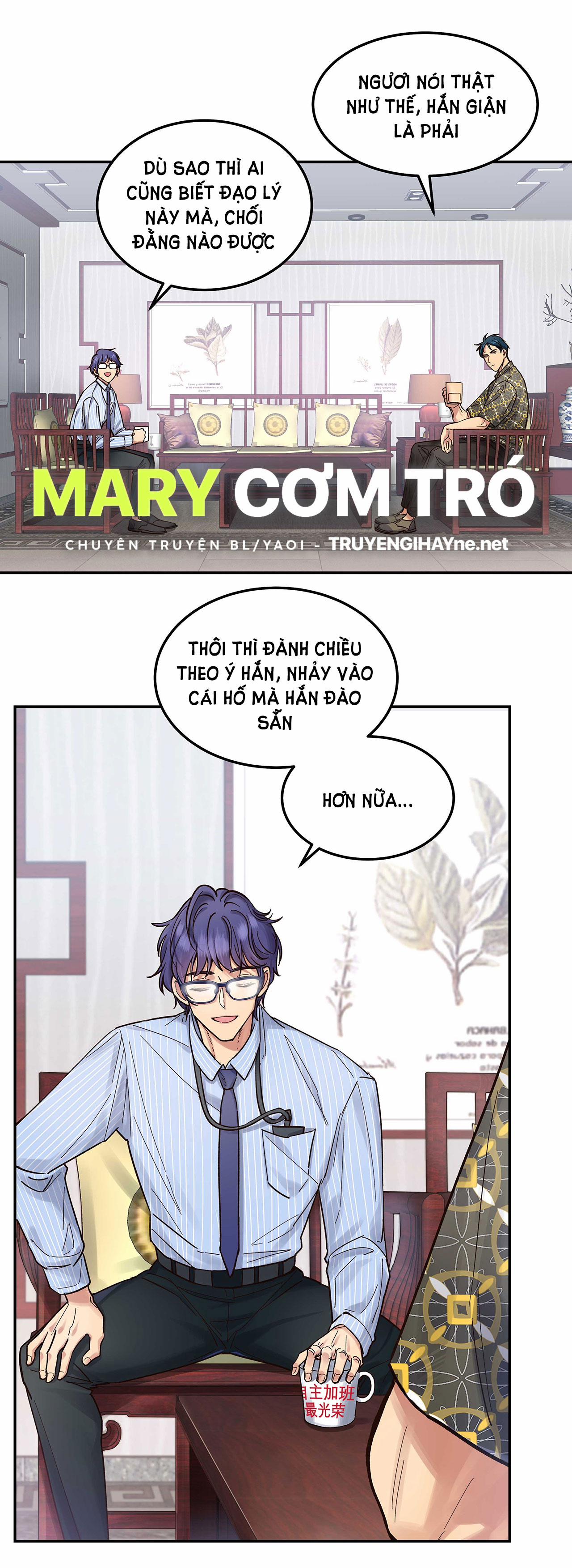 Quán Cơm Tỳ Hưu, Có Vào Không Có Ra 45 trang 12