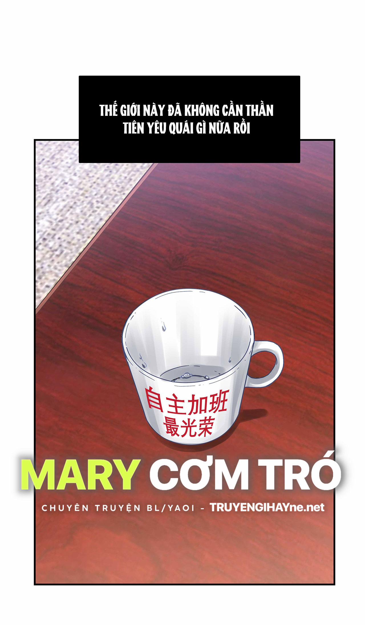 Quán Cơm Tỳ Hưu, Có Vào Không Có Ra 45 trang 13