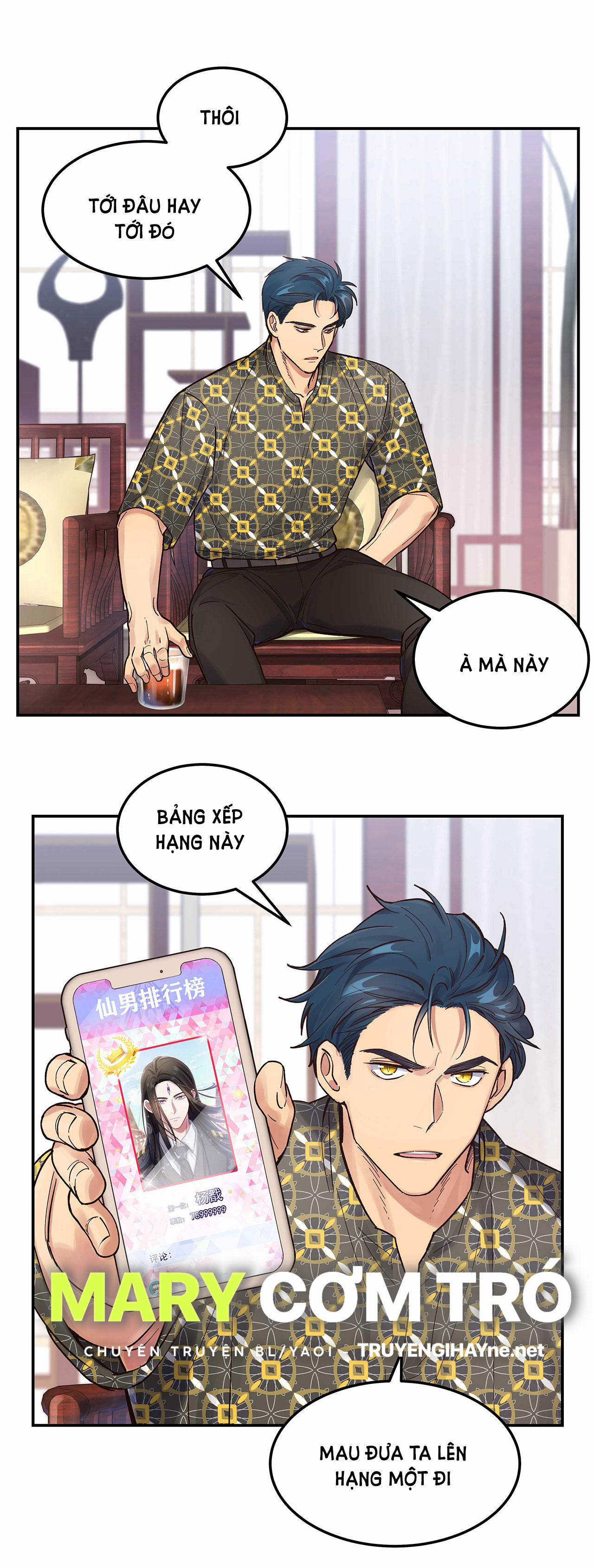 Quán Cơm Tỳ Hưu, Có Vào Không Có Ra 45 trang 14