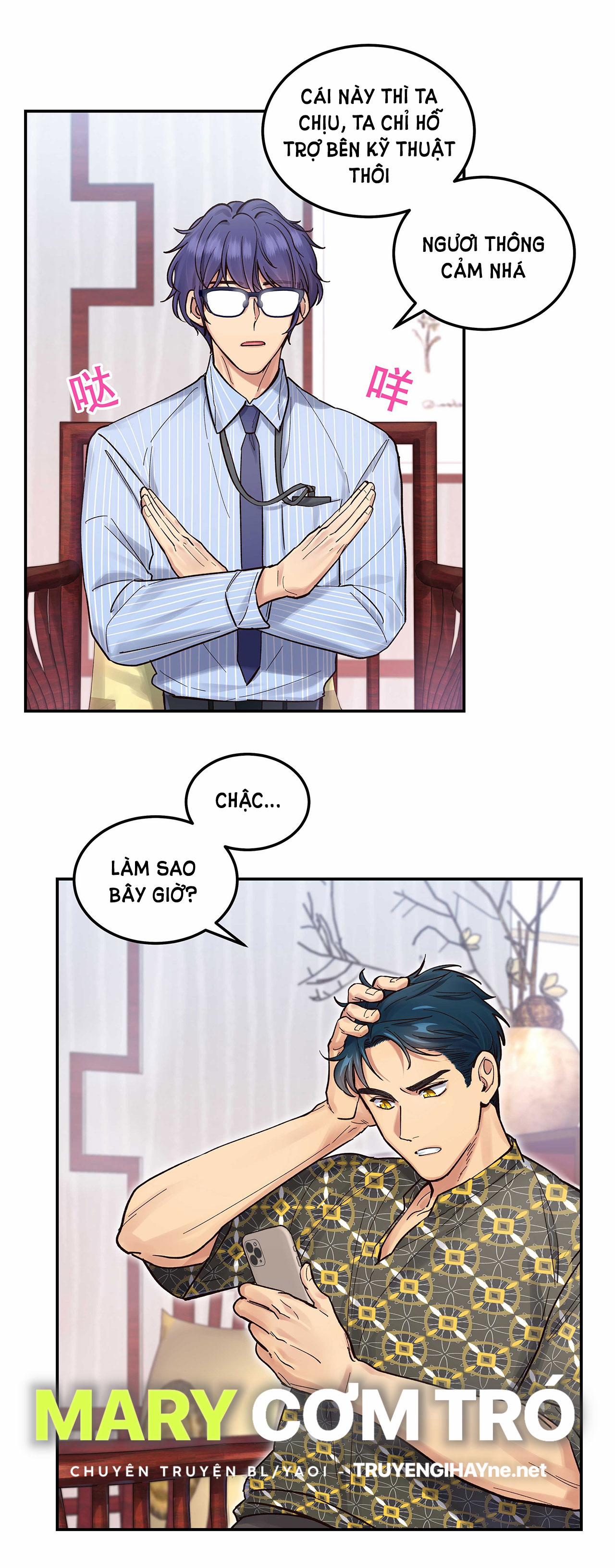 Quán Cơm Tỳ Hưu, Có Vào Không Có Ra 45 trang 15