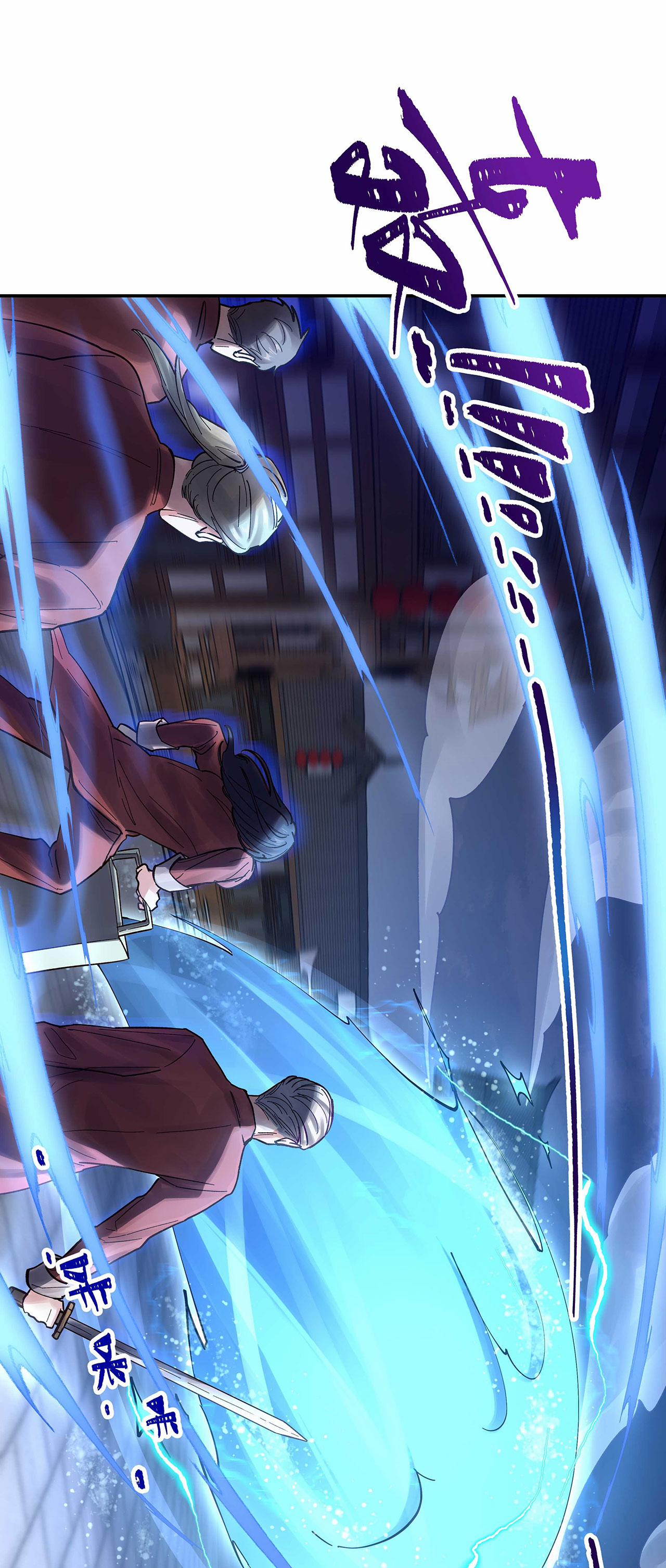 Quán Cơm Tỳ Hưu, Có Vào Không Có Ra 46 trang 5